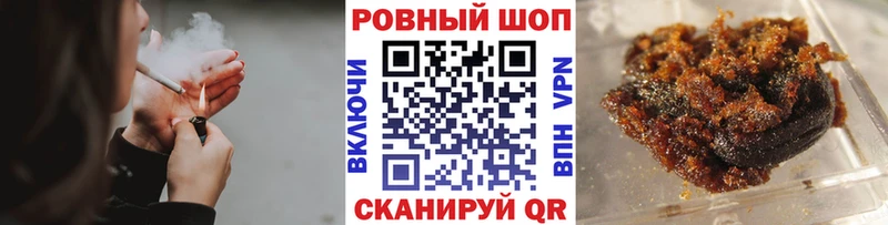 Какие есть наркотики Енисейск Канабис omg tor ГАШ Меф мяу мяу