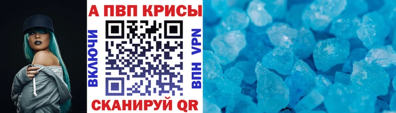 как найти наркотики  Енисейск  Alpha PVP мука 