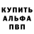 КЕТАМИН VHQ Samir Churbanov