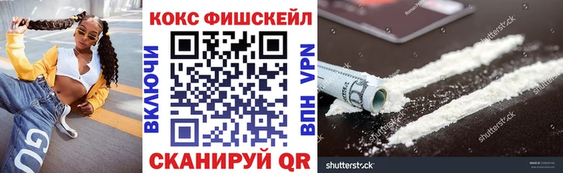 Кокаин Перу  Енисейск 