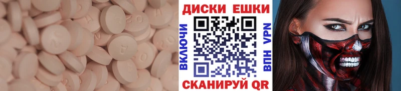 Ecstasy mix  blacksprut как зайти  Енисейск 