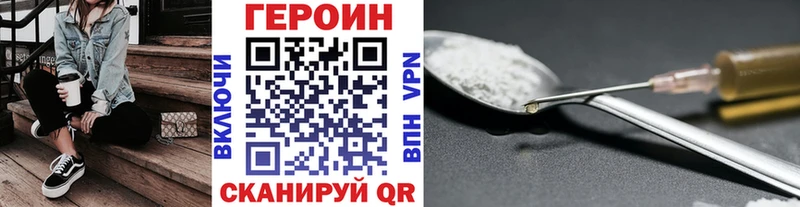 сайты даркнета Telegram  Енисейск  ГЕРОИН гречка  цены  