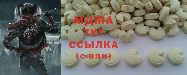 эйфоретик Абдулино