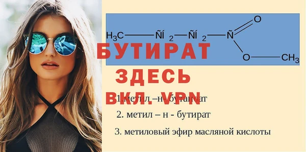 эйфоретик Абдулино