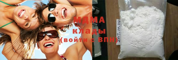 молекула духа Абинск