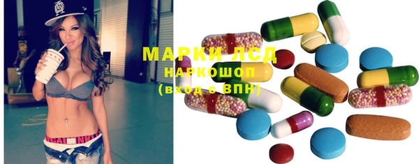 марихуана Абаза