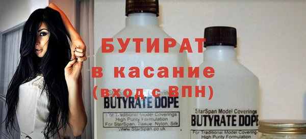 эйфоретик Абдулино