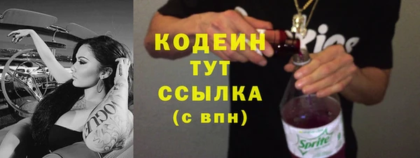 марихуана Абаза