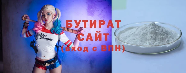 марихуана Абаза