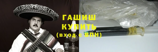 эйфоретик Абдулино