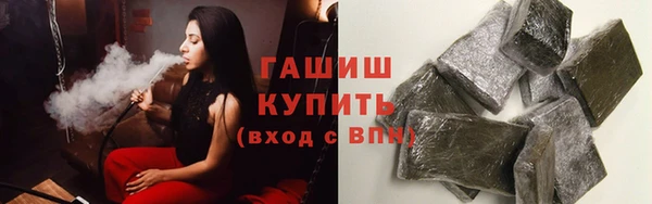 молекула духа Абинск