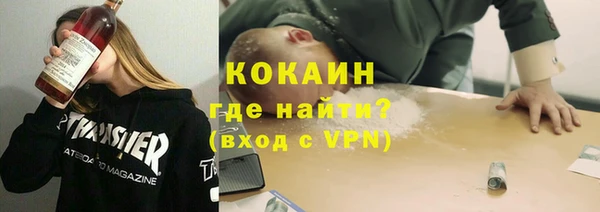 не бодяженный Рославль