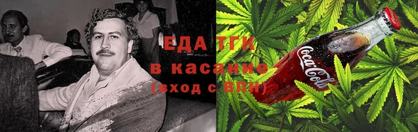 марихуана Абаза
