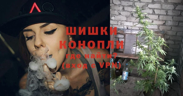 марихуана Абаза