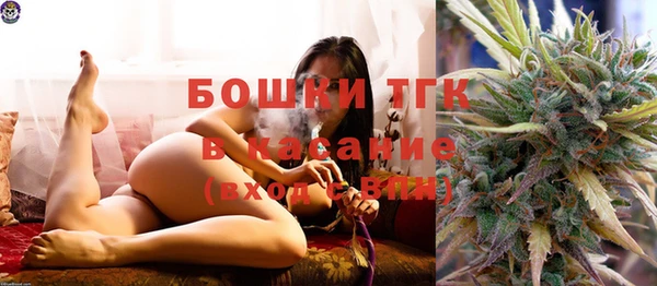 марихуана Абаза