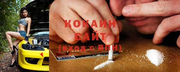 не бодяженный Рославль