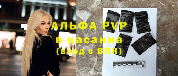 молекула духа Абинск