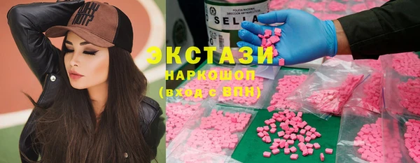 молекула духа Абинск