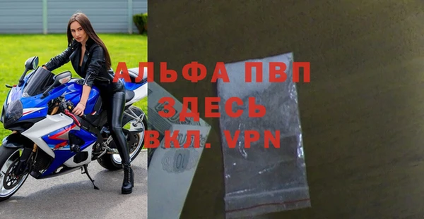 mdma Россошь