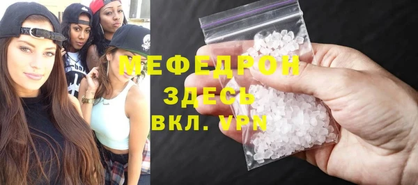 эйфоретик Абдулино
