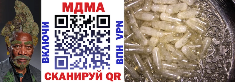 МДМА VHQ  это формула  Енисейск 