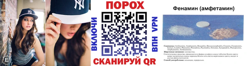 Первитин пудра Енисейск